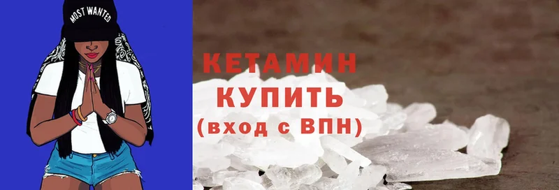 КЕТАМИН ketamine  как найти   Нариманов 