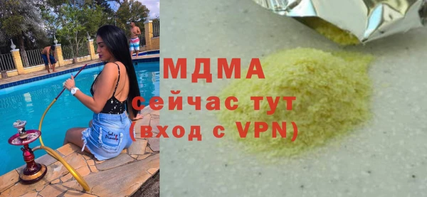 марихуана Вязьма